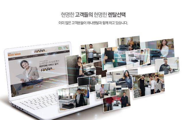 전주백제렌탈 이미지