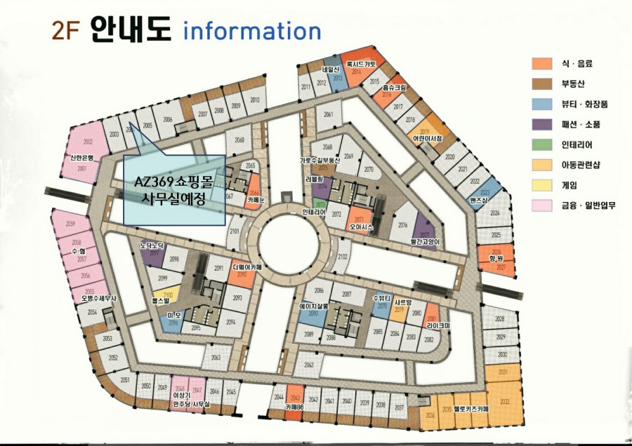 369옷가게 이미지