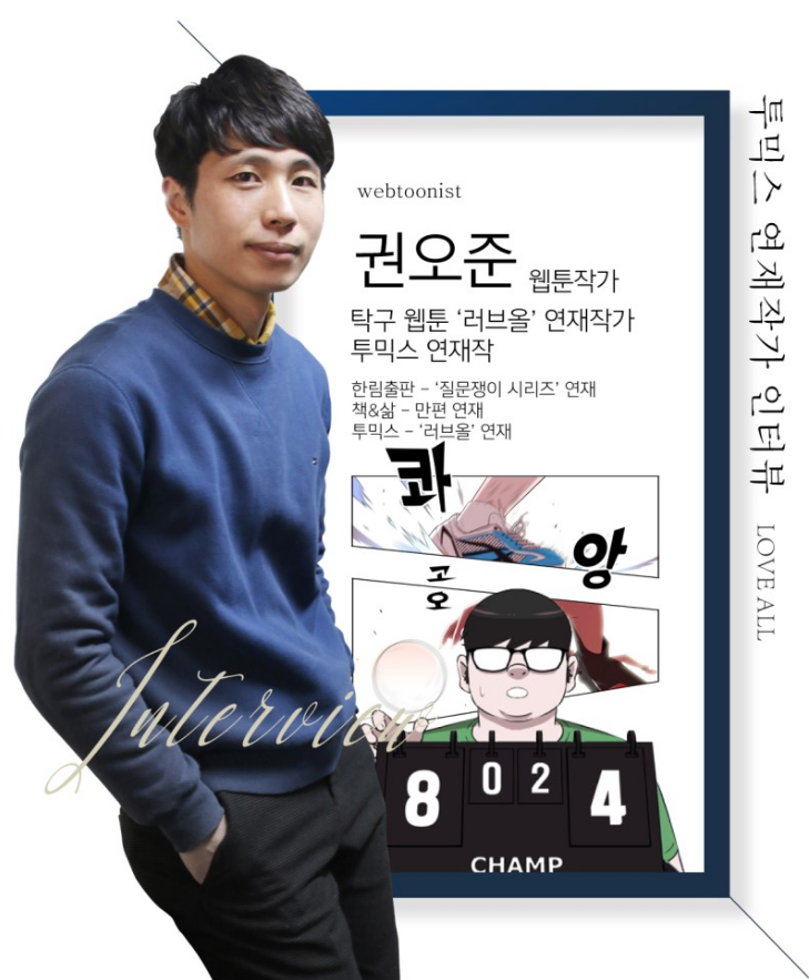 러브올스포츠 이미지