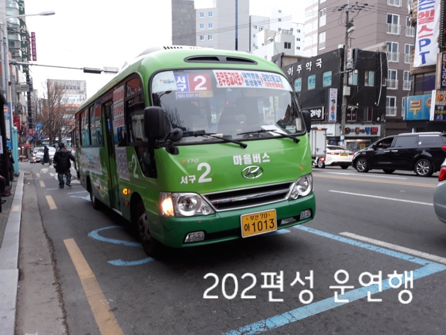 서구-2 이미지