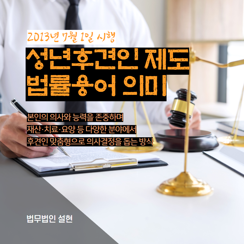 법무법인설현 이미지