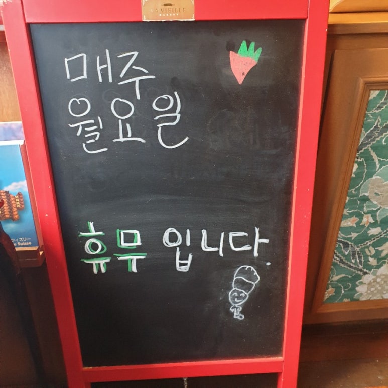 라비엘르베이커리 이미지