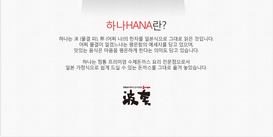 (주)파나 이미지