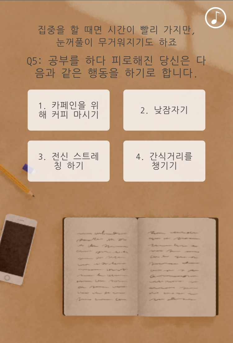 포레스트(forest) 이미지