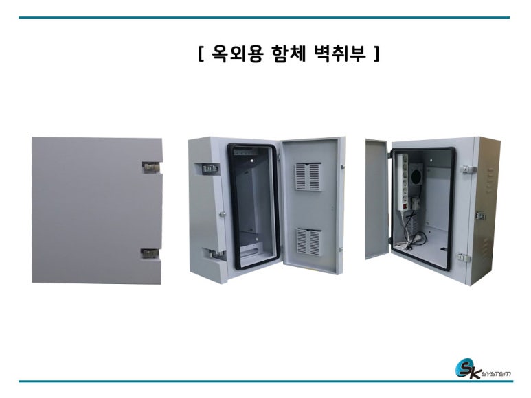(주)서광시스템 이미지