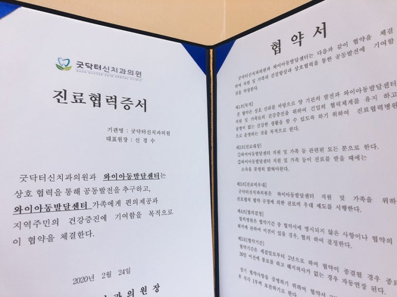 신치과의원 이미지