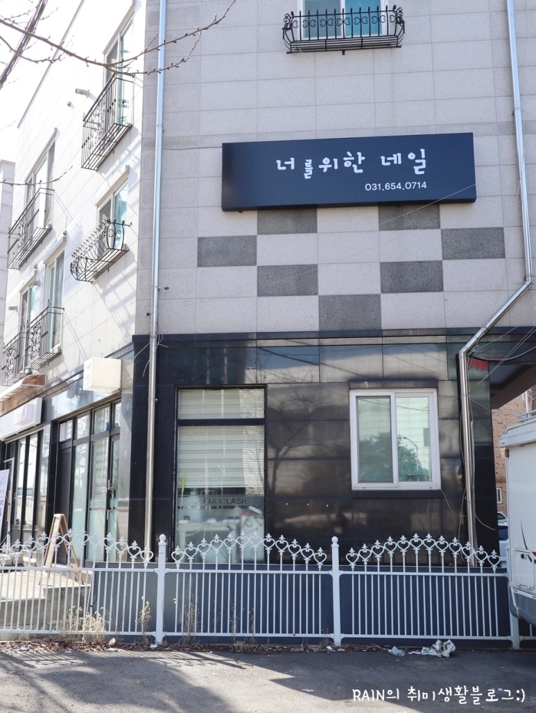 예쁜너를위한 이미지