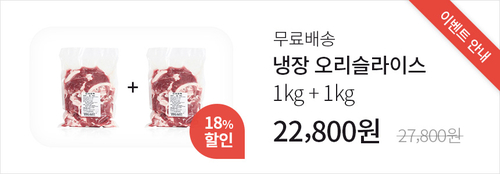 산골오리 이미지