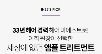 이영애헤어샵 이미지