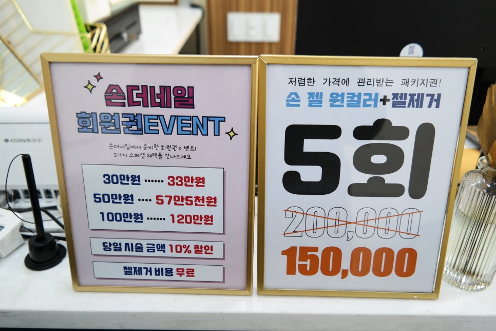 네일더봄 이미지