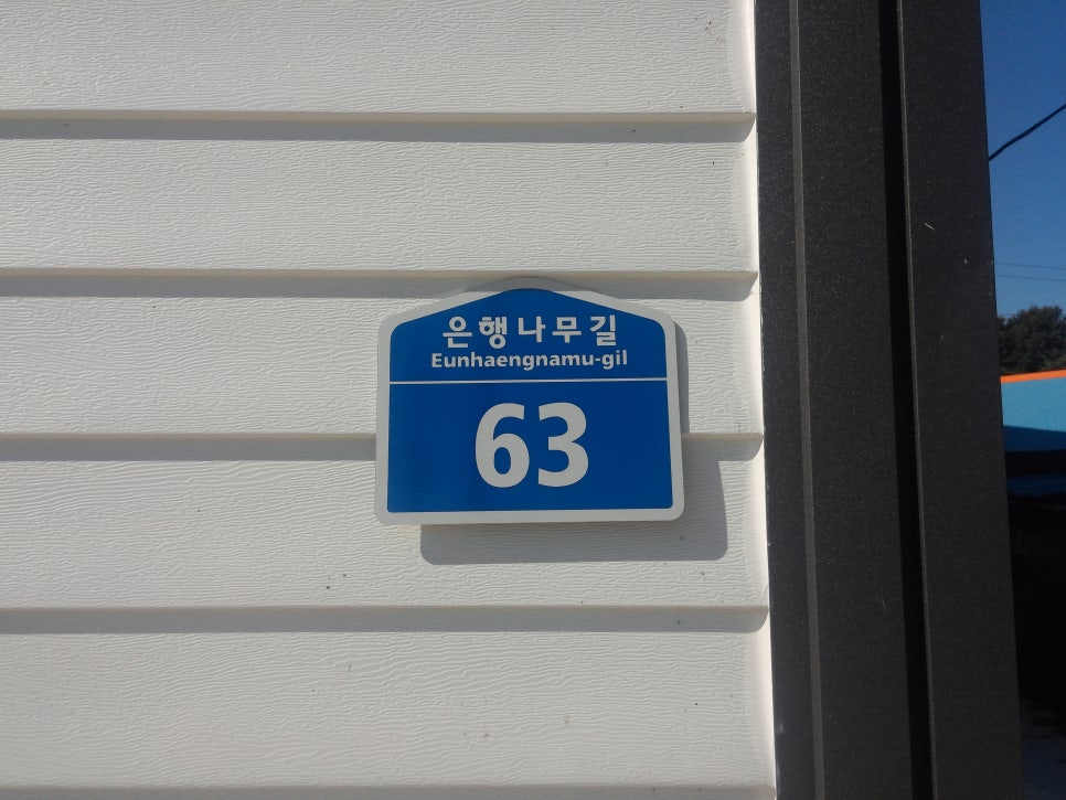 믿음직한건축사사무소 이미지