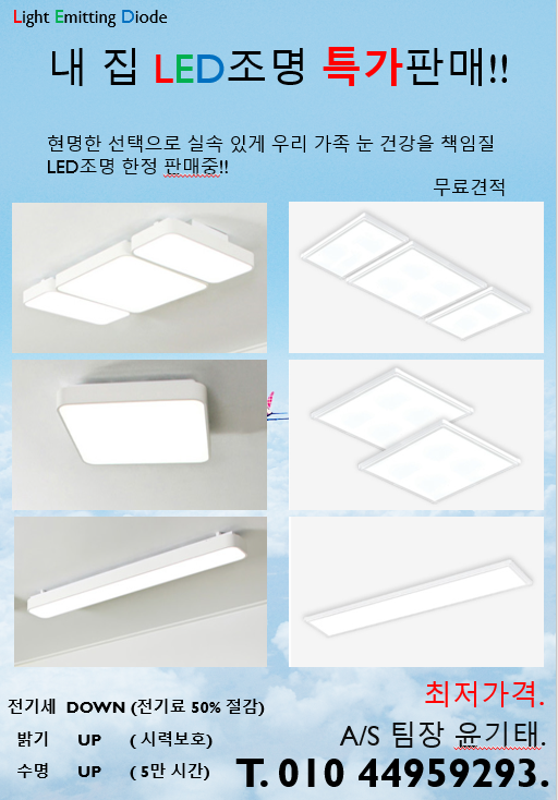 환영조명 이미지