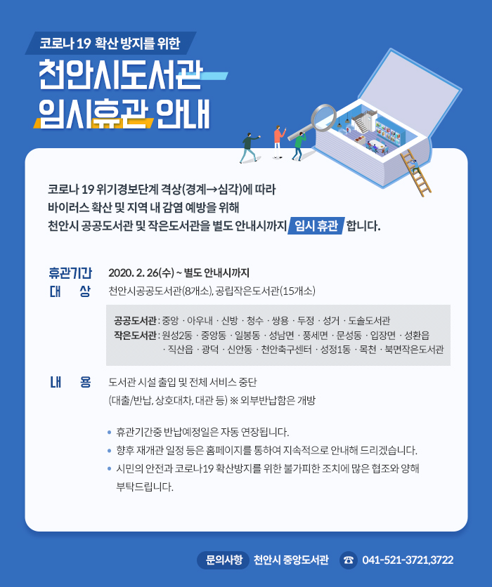 인디플러스 천안 이미지