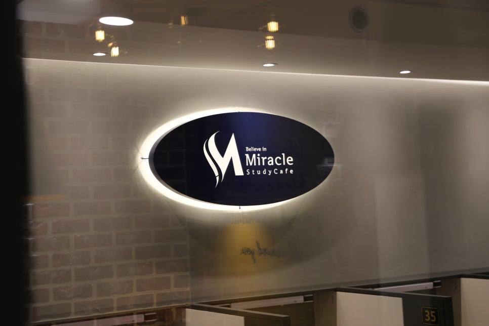 미라클스터디카페풍동 이미지