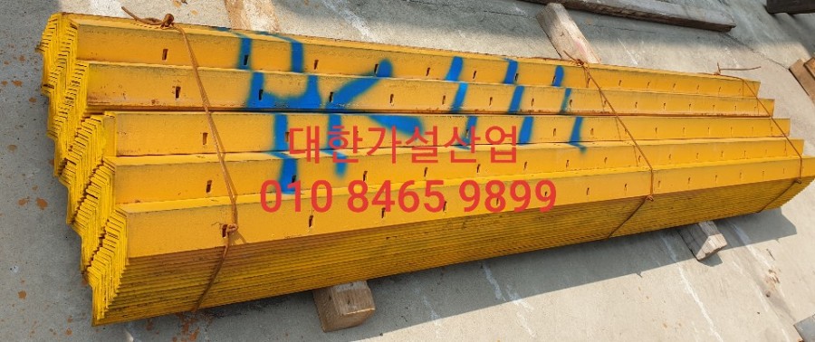 강남가설산업 이미지