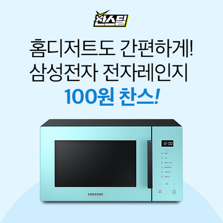 민트클린 이미지