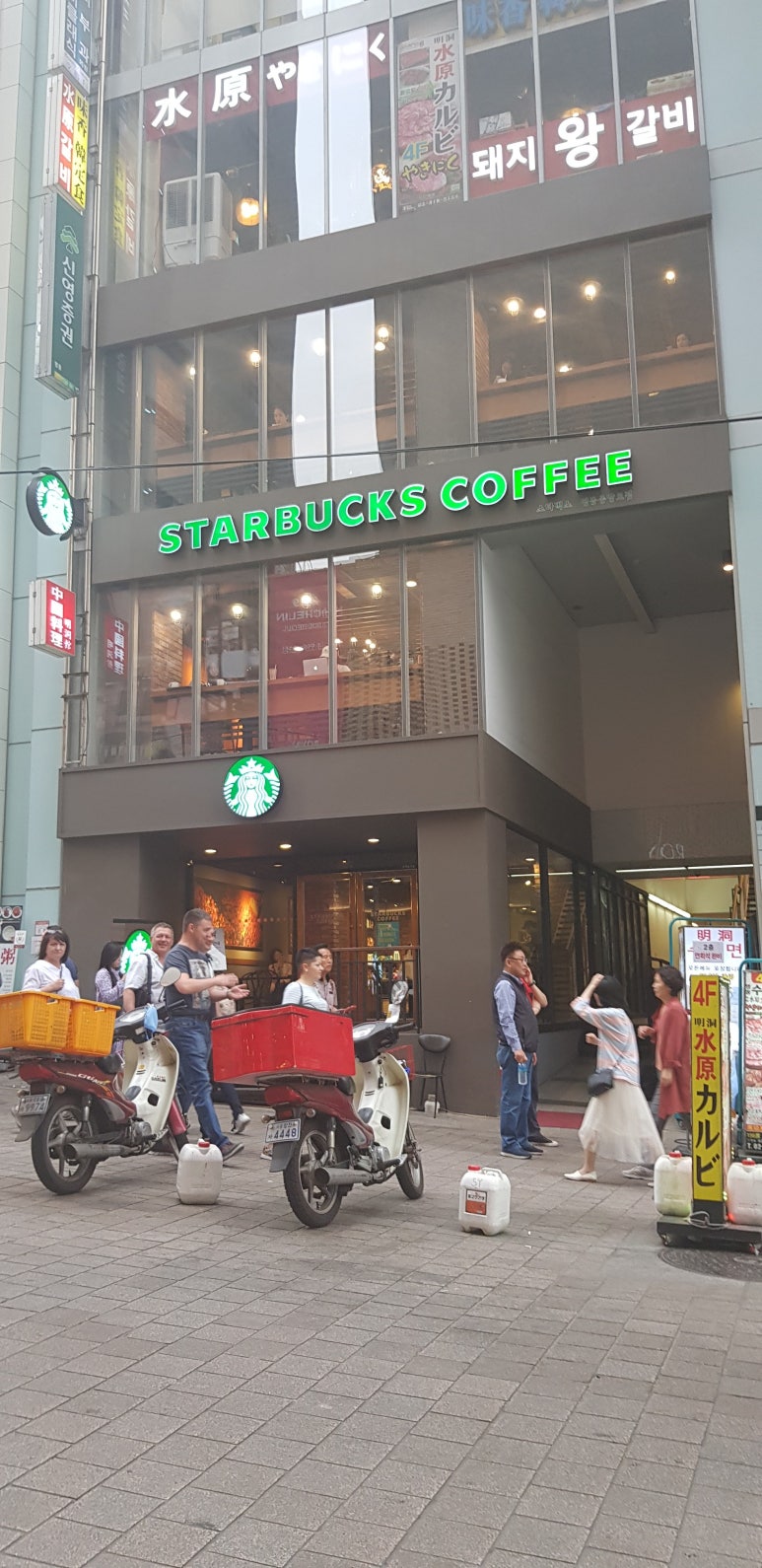 스타벅스 명동중앙로 이미지