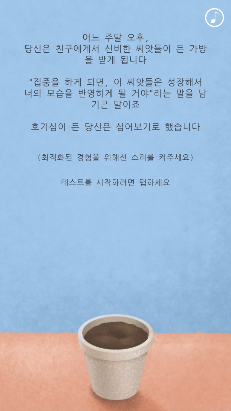 포레스트(forest) 이미지