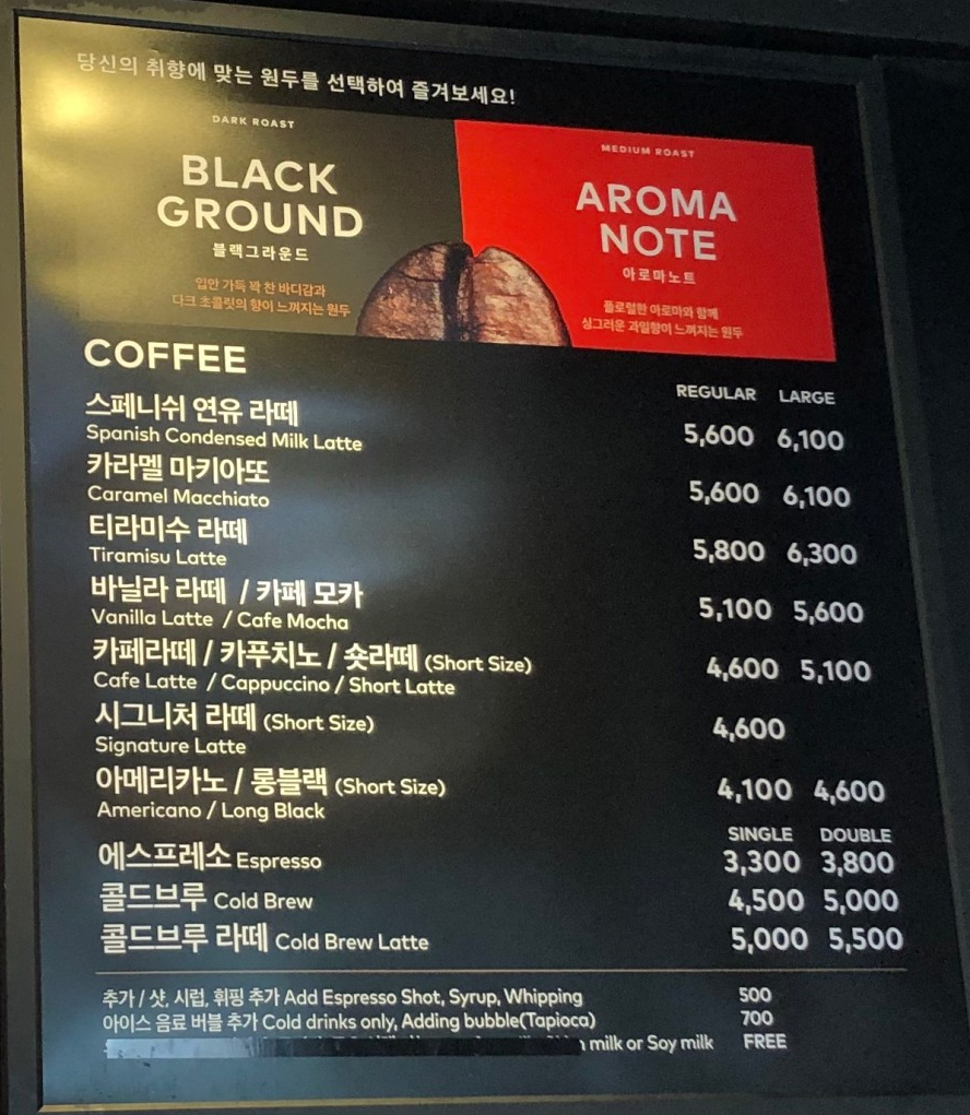 투썸플레이스오산갈곶점 이미지