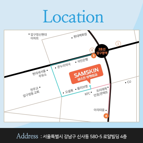 샘스킨성형외과의원 이미지