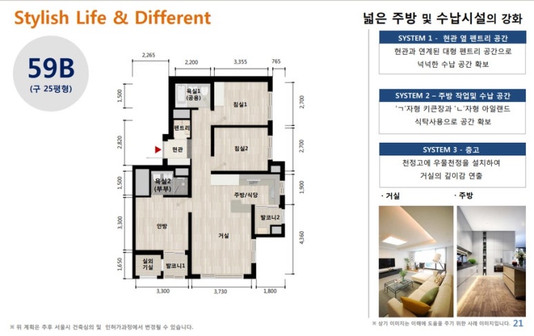 사당마트 이미지