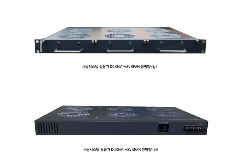 (주)서광시스템 이미지