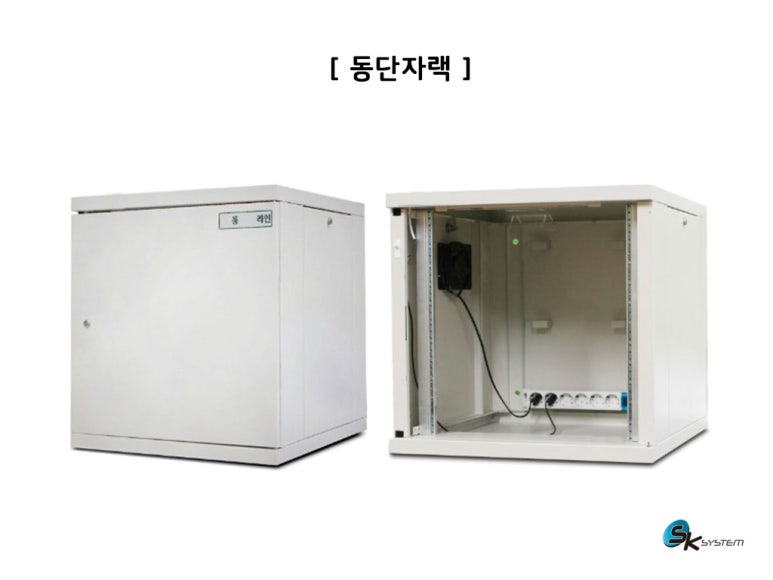 (주)서광시스템 이미지