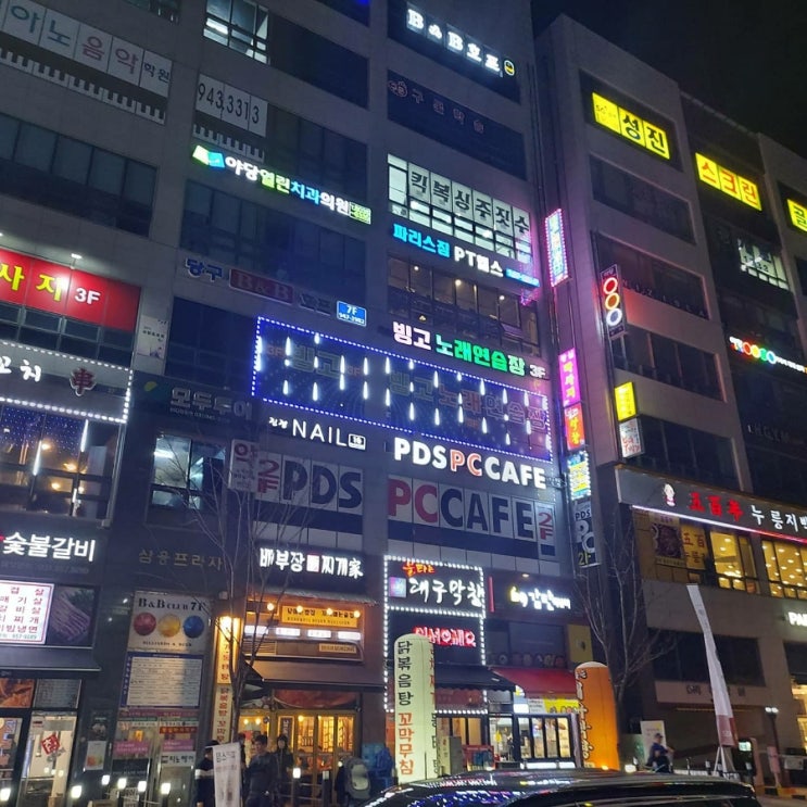 빙고노래연습장 이미지