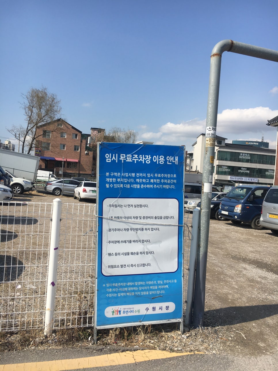 시스템나르샤 이미지