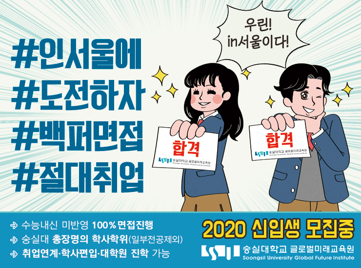 서울정보통신 이미지