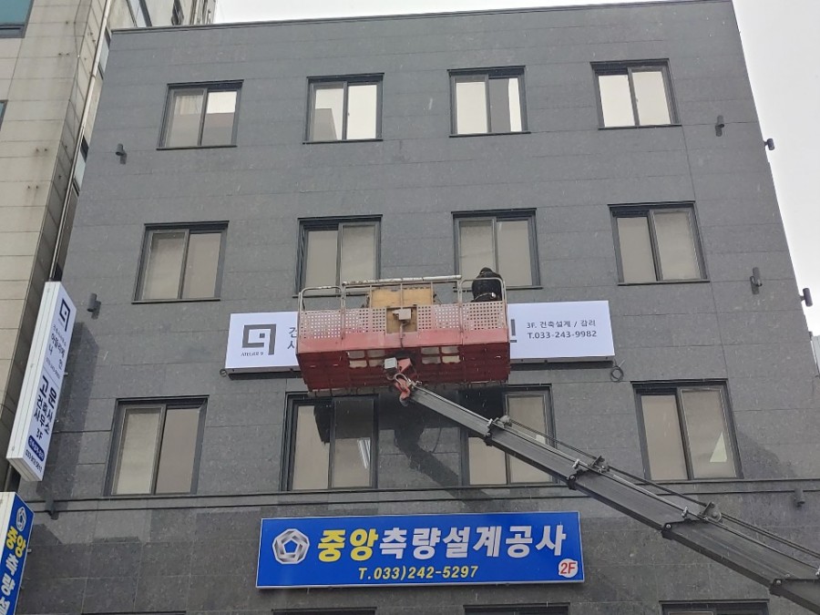 건축사사무소아뜰리에나인 이미지