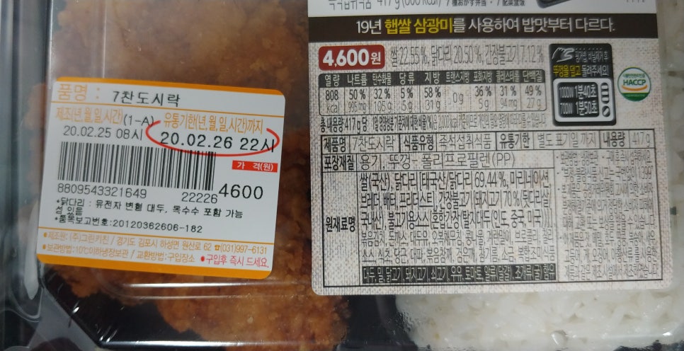 세븐일레븐 용현굴다리점 이미지