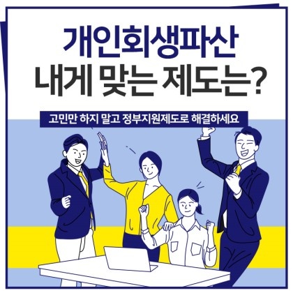 법률사무소정이 이미지