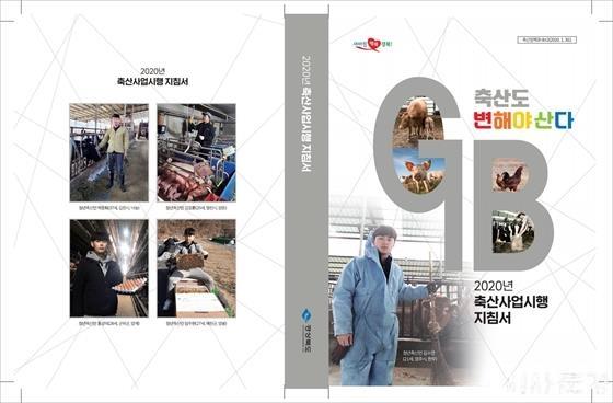 농부축산 이미지