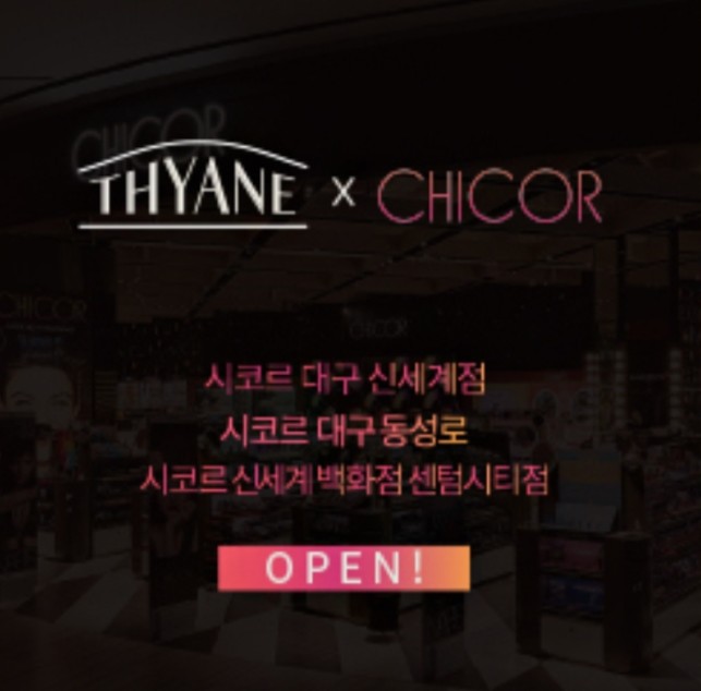 크림상점 이미지