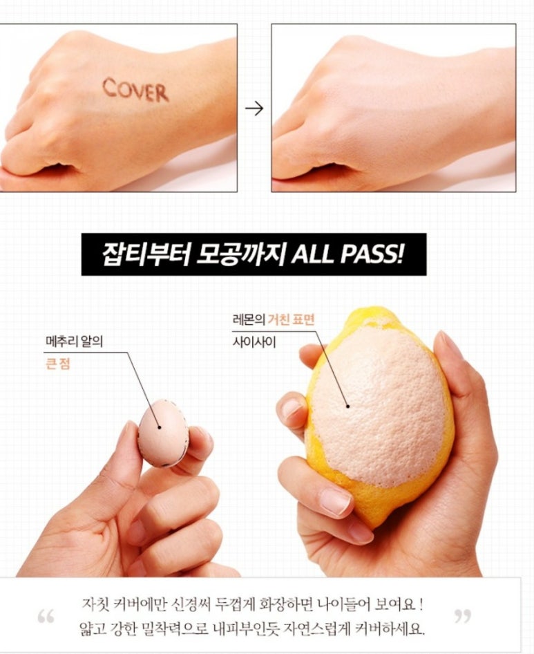 피부살리기 이미지