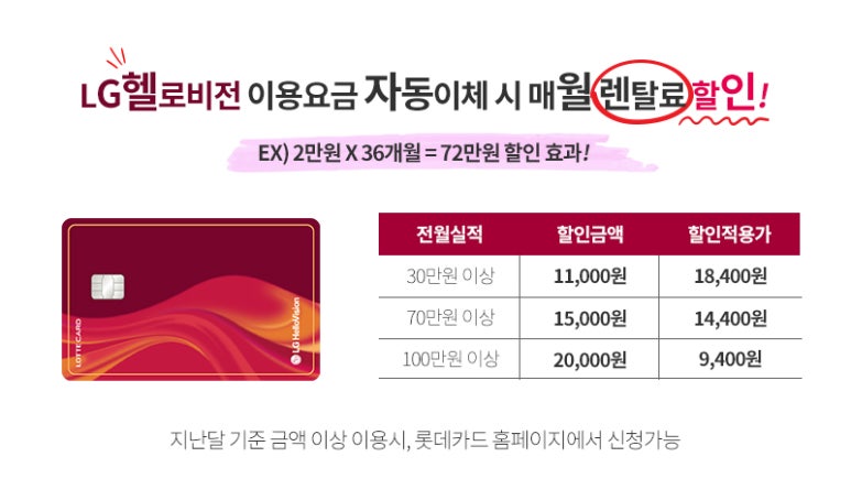 에이스렌탈이벤트 이미지