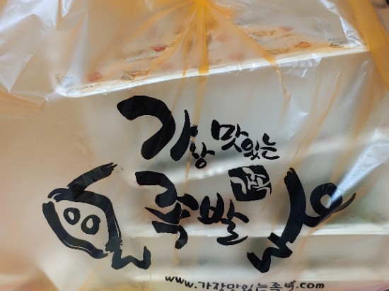 가장맛있는족발인덕원역 이미지