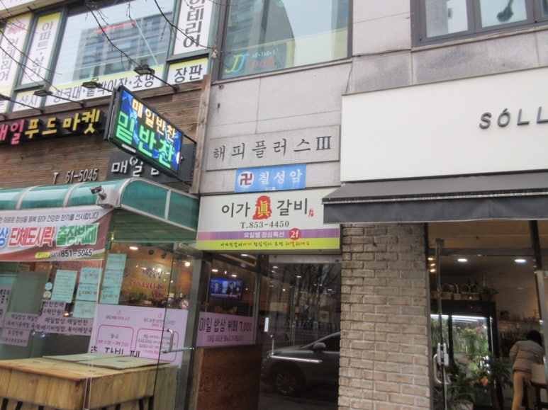 소예르플라워 이미지