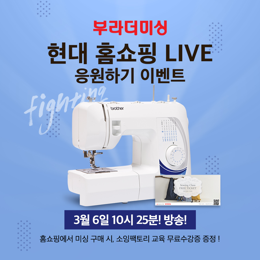 현대미싱 이미지