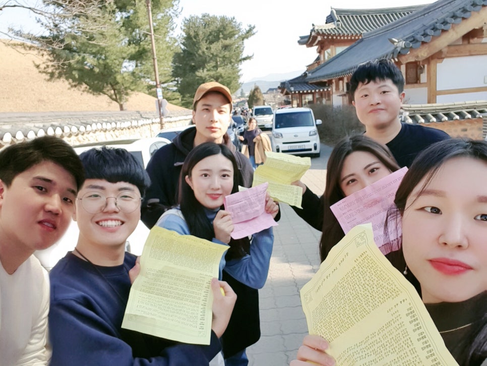우리여행사주 이미지