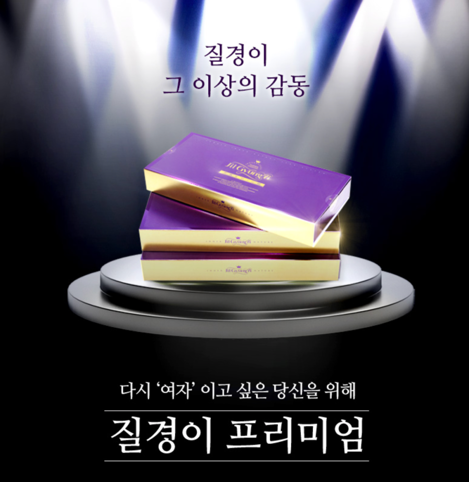 뷰티건강샾 이미지