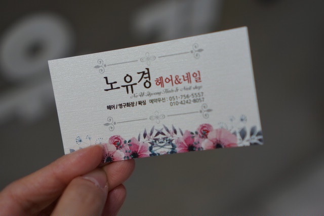 노유경헤어 이미지