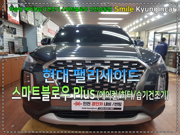 경인플러스 이미지