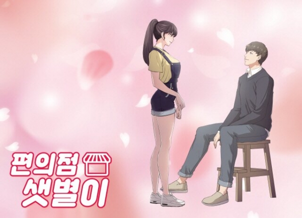 샛별광고 이미지