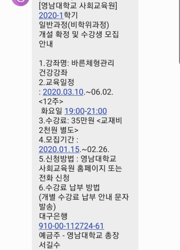 왓포체형관리 이미지