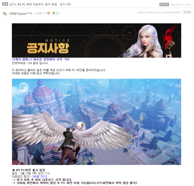알파PC카페 이미지