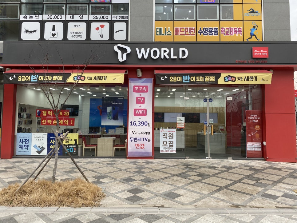 다정텔레콤 이미지