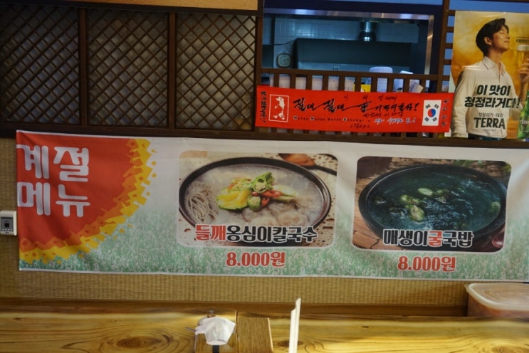 미림정 이미지