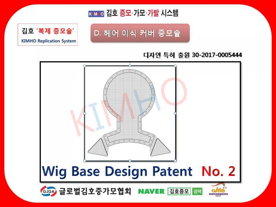 헤어톡톡 이미지